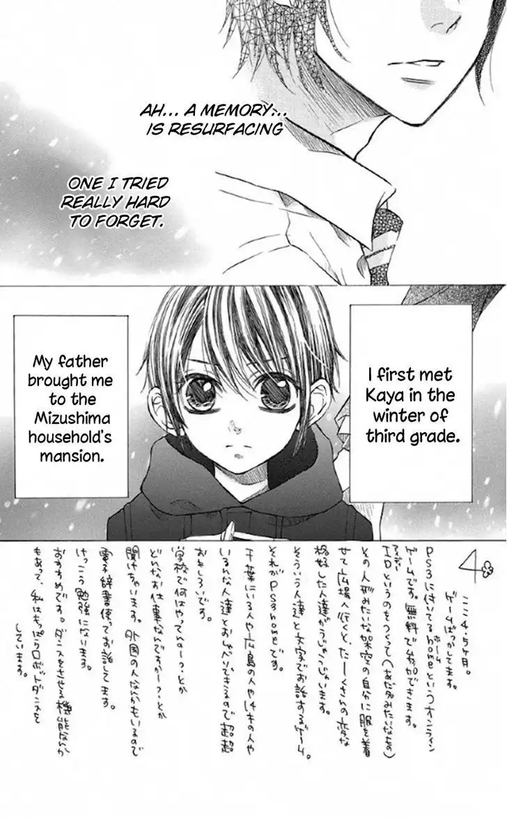 Obaka-chan, Koigatariki Chapter 32 2